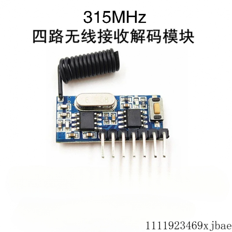 وحدة استقبال وإرسال لاسلكية بت - مراجعة 433Mhz Receiver Module وسعره