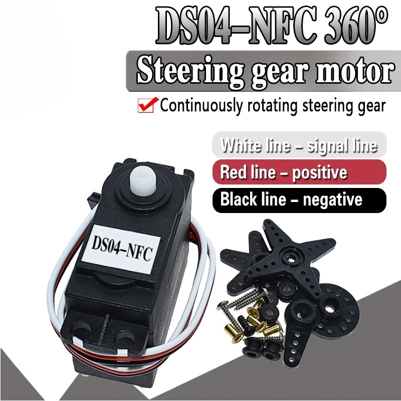 DS04-NFC سيرفو 360 درجة دوران  - مراجعة Diy Automation وسعره